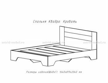 Кровать 1600 Квадро-2 в Алдане - mebel154.com