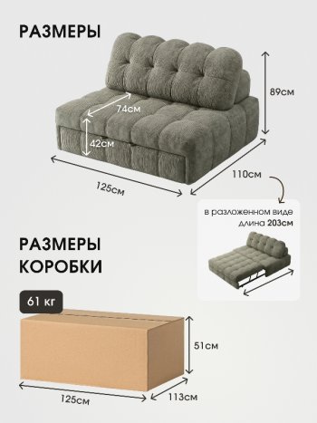 Диван Эверест в Алдане - mebel154.com