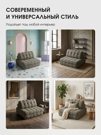 Диван Эверест в Алдане - mebel154.com