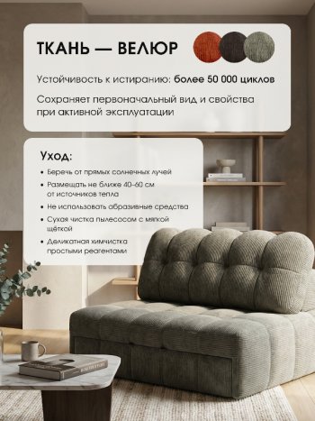 Диван Эверест в Алдане - mebel154.com