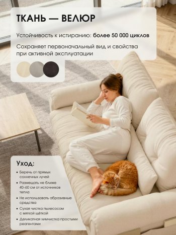 Диван-кровать ЛУНО 160см в Алдане - mebel154.com