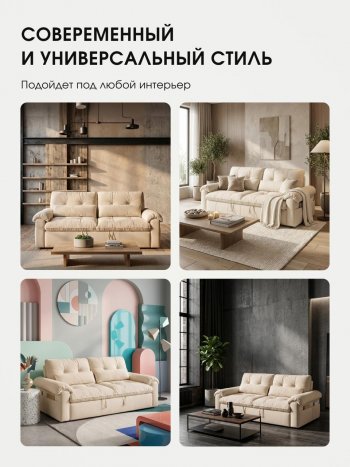 Диван-кровать ЛУНО 160см в Алдане - mebel154.com