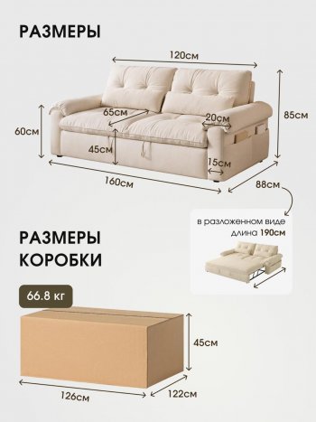 Диван-кровать ЛУНО 160см в Алдане - mebel154.com