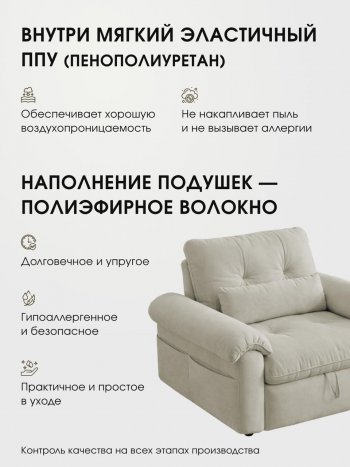 Кресло-кровать ЛУНО 105см в Алдане - mebel154.com