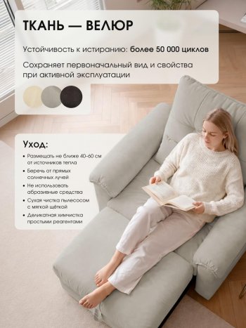 Кресло-кровать ЛУНО 105см в Алдане - mebel154.com