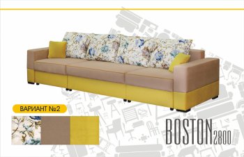 Прямой диван Бостон 2800 в Алдане - mebel154.com