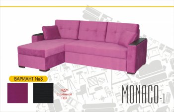 Угловой диван Монако-1 в Алдане - mebel154.com