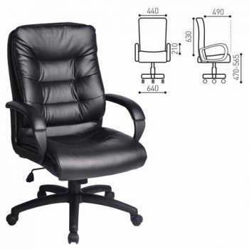 Кресло офисное BRABIX Supreme EX-503, экокожа в Алдане - mebel154.com