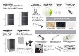 Кухня Олива зеленый металлик модульная в Алдане - mebel154.com