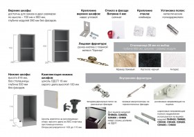 Кухня Тито в Алдане - mebel154.com