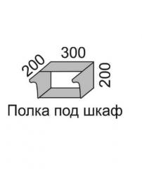 Полка под шкаф 200 Полка 30 Алеся Эконом в Алдане - mebel154.com