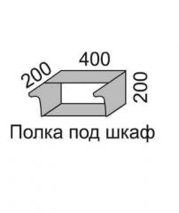Полка под шкаф 200 Полка 40 Алеся Эконом в Алдане - mebel154.com